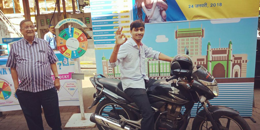 ShrutiJoshi2012's tweet photo. @BPCLimited https://t.co/nao7fGuXsQ