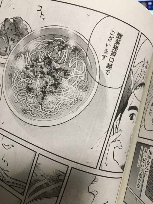 丸山ゴンザレス Marugon Page 27 Twilog 丸山ゴンザレス Marugon Page 27 Twilog