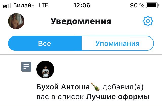 weniass's tweet photo. @buhoyboy чертовски приятно, спасибо😊 https://t.co/UcO4ufz56A