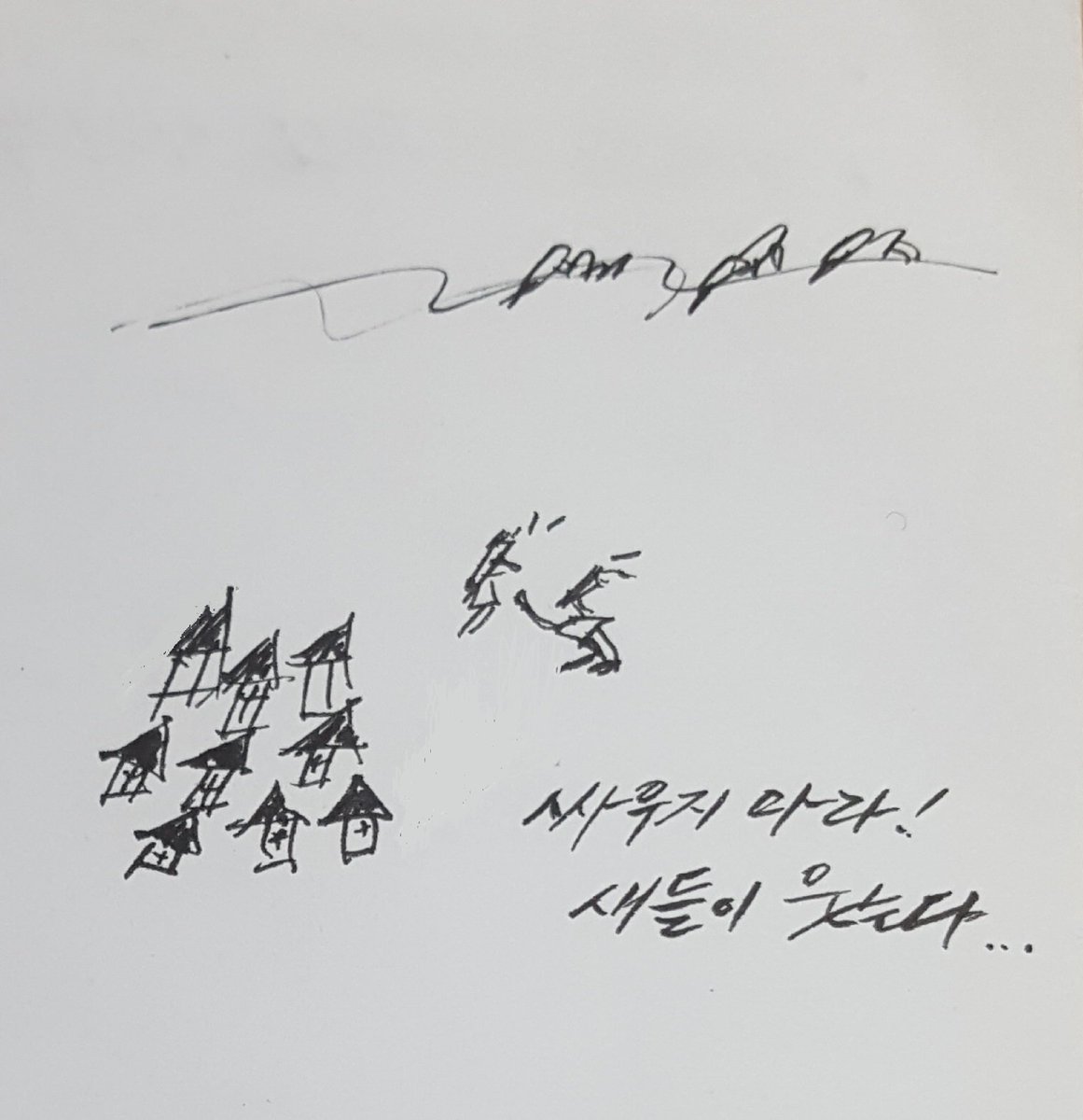자유평등평화 송승태 tweet media