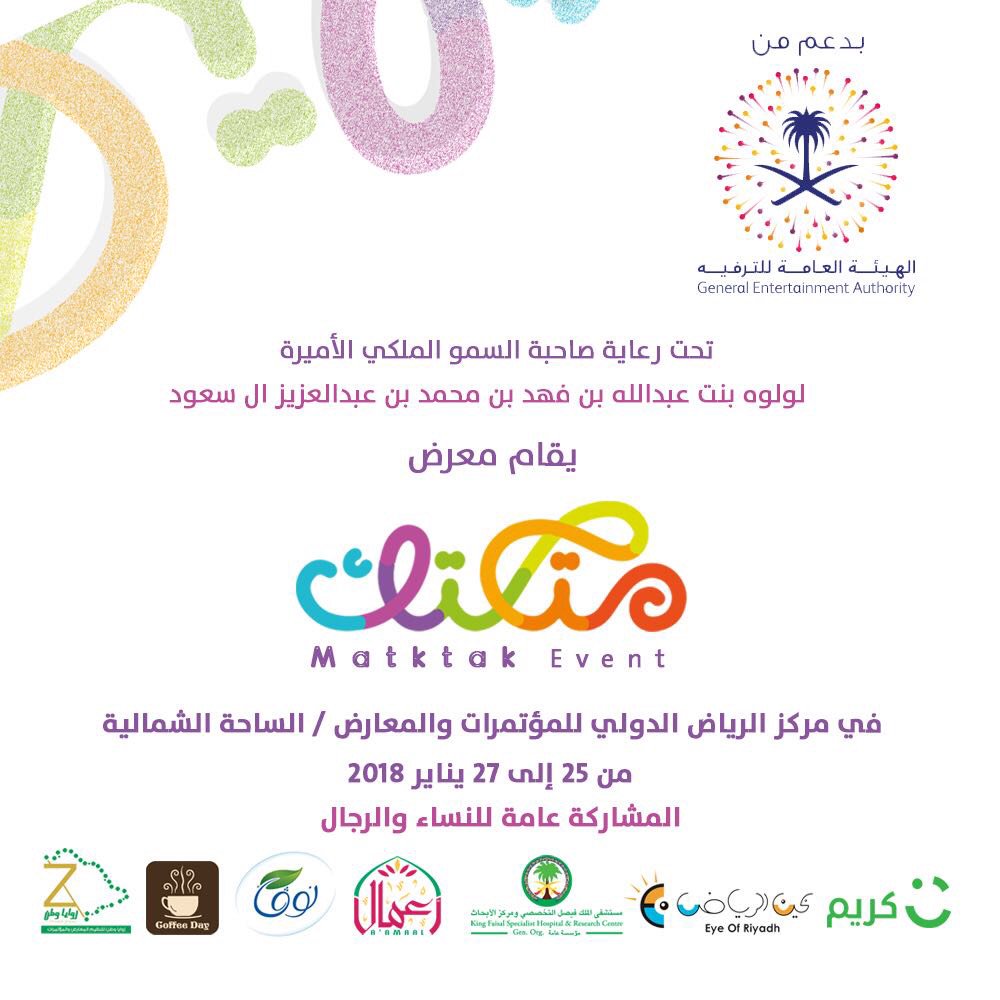 EyeOfRiyadh tweet picture