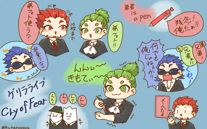 Fearのtwitterイラスト検索結果 古い順