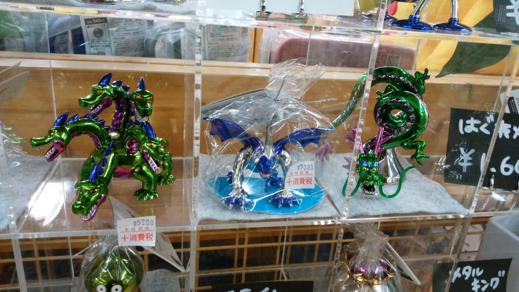ドラゴンクエスト メタリックモンスターズギャラリー やまたのおろち