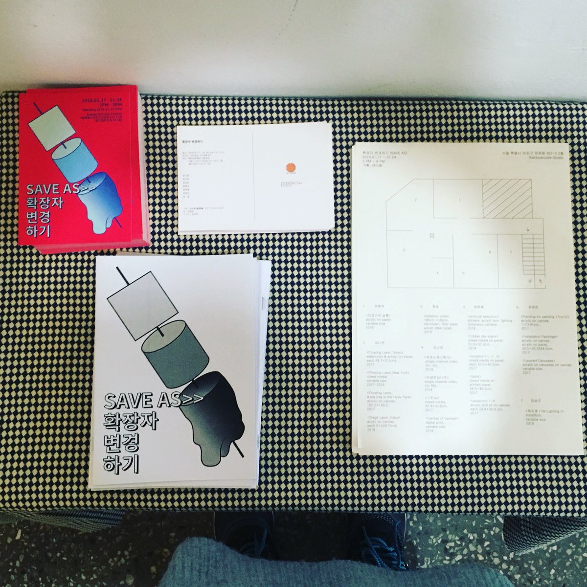 전시 마지막 날이네요👩‍🎨👨‍🎨 [확장자 변경하기] 는 오늘도 2시부터 8시까지 열려있습니다. 전시는 오늘 저녁 8시까지 진행합니다.