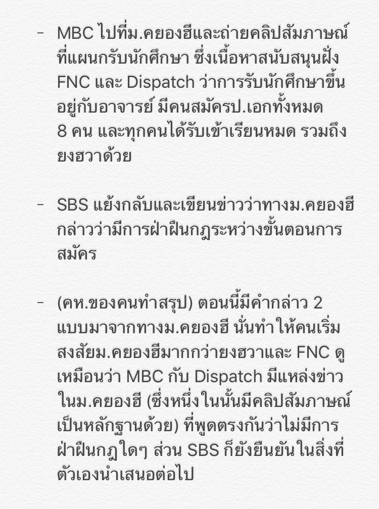 milkplus tweet media