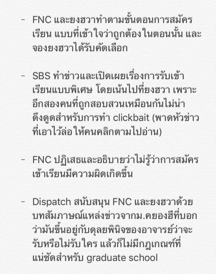 milkplus tweet media