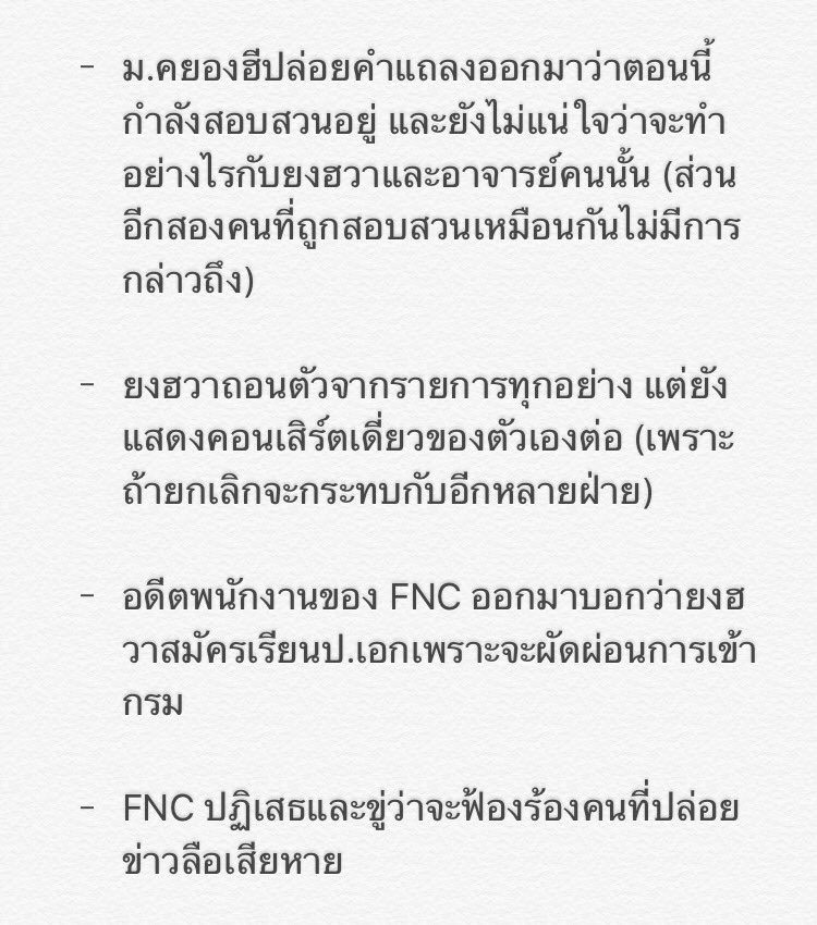 milkplus tweet media