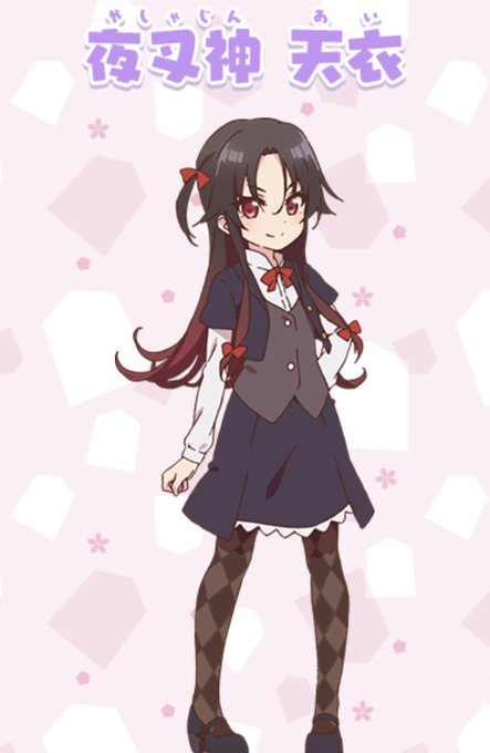 夜叉神天衣のtwitterイラスト検索結果