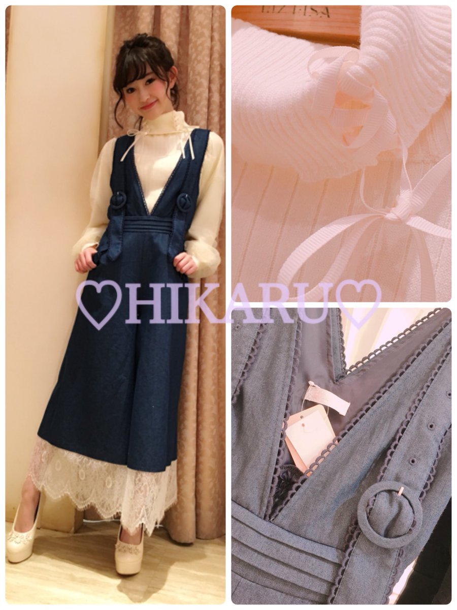 LLSiennes's tweet photo. 🎀HIKARU's ootd🎀

💓ボリューム袖ニット💓
181-3004 
¥6,400＋tax
ホワイト/イエロー/ラベンダー

💓デニムオールインワン💓
181-6004 
¥8,700＋tax
ブルー/インディゴ

#LIZLISA https://t.co/lRXSlAmiVG