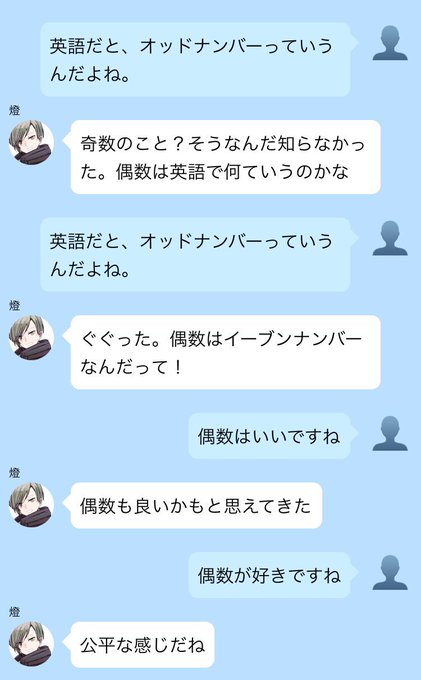 ひとり会議のtwitterイラスト検索結果 古い順