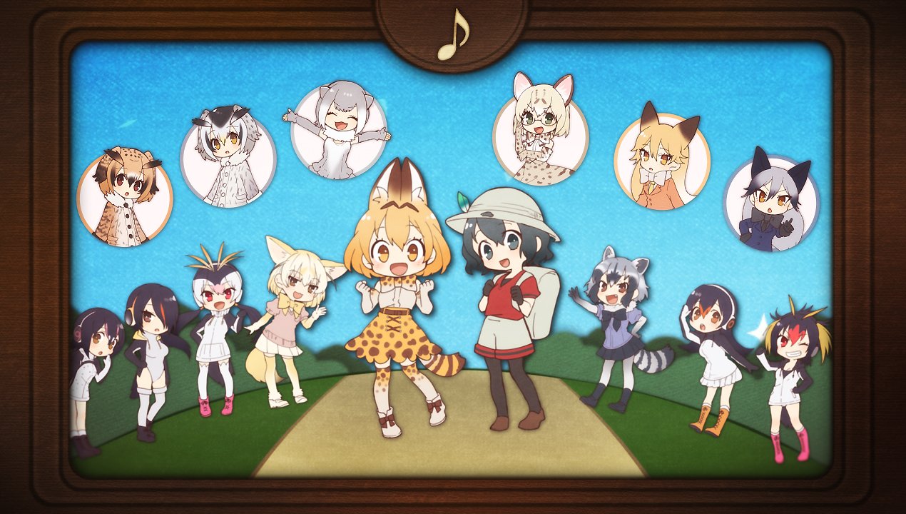 けものフレンズ公式画像 – けものフレンズキャラクター一覧 : けものフレンズ3 – MZPHU