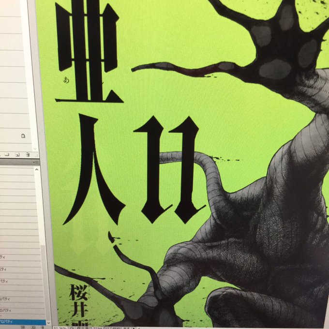 亜人布教botさん の最近のツイート 4 Whotwi グラフィカルtwitter分析 亜人布教botさん の最近のツイート 4 Whotwi グラフィカルtwitter分析