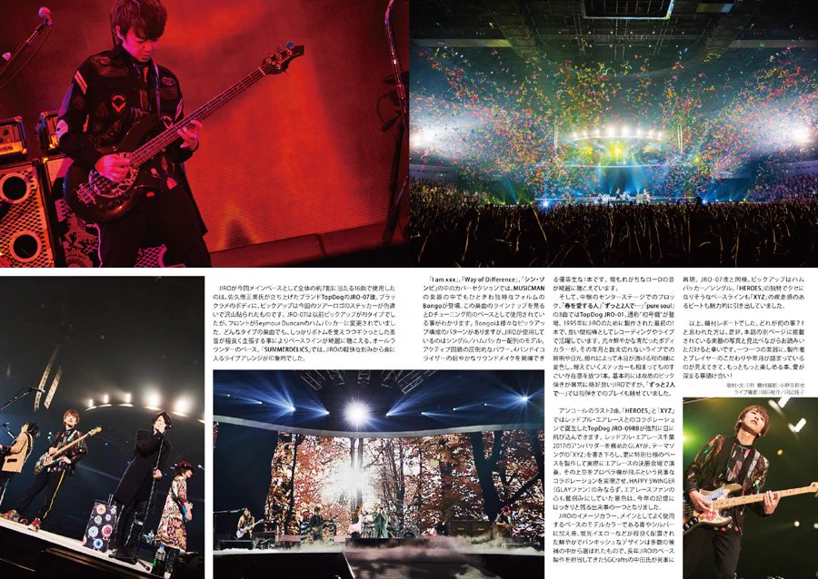 機材メディア『STAGE』 on X: 