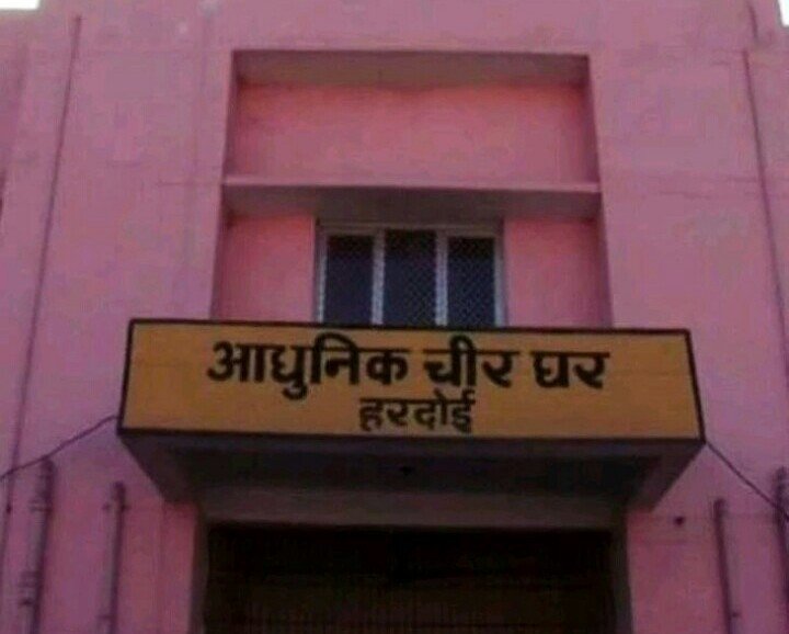 article2017_'s tweet image. Hospital staff made to sleep with dead bodies article2017.wordpress.com/2018/01/24/hos…