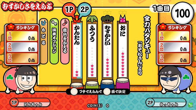 全力バタンキューのtwitterイラスト検索結果