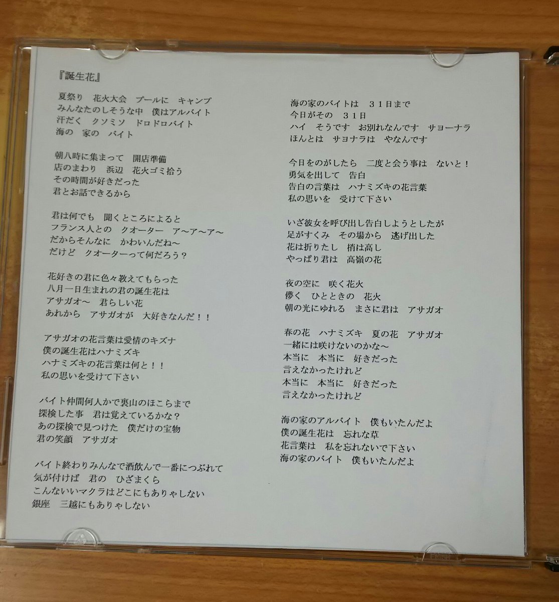 ディスクユニオン柏店 感染拡大防止対策を徹底しつつ営業中 12 00 00 中古入荷速報 バナナマンライブでお馴染み おーちゃん 我らがカイザー設楽統 とひーとん 日村さん による赤えんぴつ 誕生花 収録のcd R入荷 天才作家オークラ先生も絶賛 ディスクユニオン柏店 感染拡大防止対策を徹底しつつ営業中 12 00 00 中古入荷速報 バナナマンライブでお馴染み おーちゃん 我らがカイザー設楽統 とひーとん 日村さん による赤えんぴつ 誕生花 収録のcd R入荷 天才作家オークラ先生も絶賛