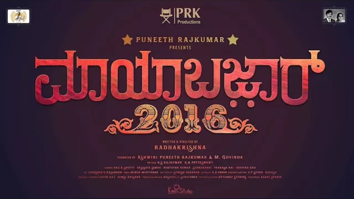 sagar_srikhande's tweet photo. All the best team #mayabazar..
Feeling happy to see this..
@PuneethOfficial #prk_audio.. https://t.co/gbK4fUCmX7