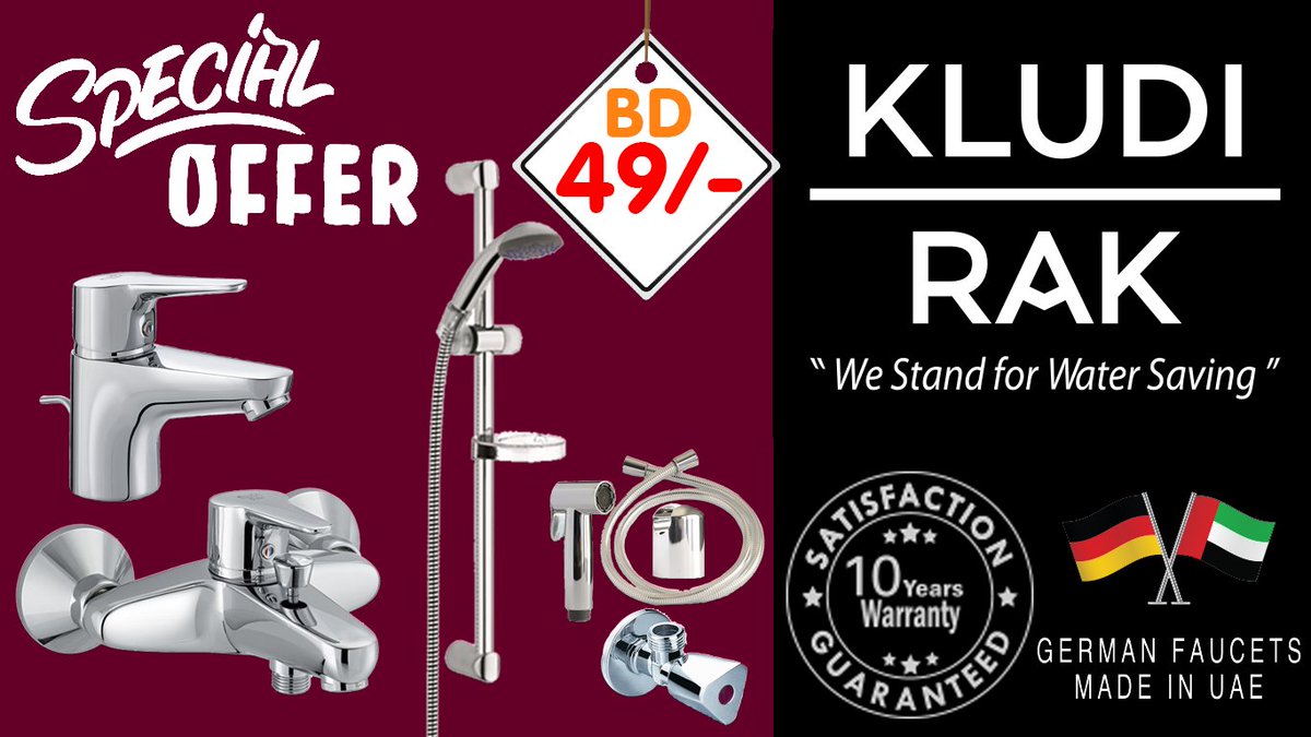 UcoEngineering's tweet image. #SPECIAL #OFFER #KLUDI #RAK #POLARIS #SET #ONLY #BD49/-
#WASHBASIN #BATH-SHOWER #MIXER
#SPECIALOFFER #KLUDIRAK #POLARISSET #ONLY #BD #49
#BATH #SHOWER
#UCO #UCOENGINEERING #BAK #BAKGROUP #BAHRAIN #SITRA #البحرين #سترة #الرفاع #المنامة #اللوزي #عالي #البديع #عسكر # العكر #معامير