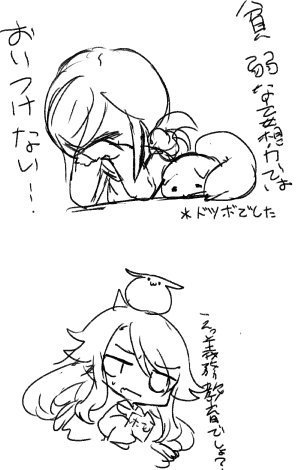 こんな感じのアイコン…いやラクガキだけどこれは 