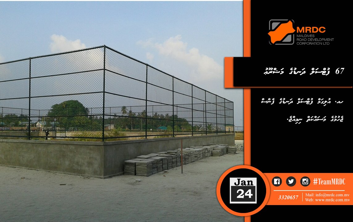 MRDCmv's tweet photo. Ha. Uligam Futsal dhanduge fence jehumuge masahkaiy nimijje.
#67futsalproject
#TeamMRDC https://t.co/MjsFviJF7f