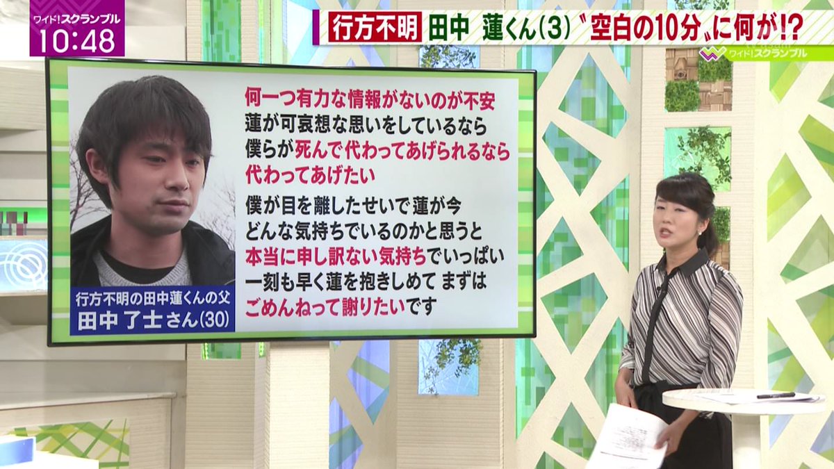 Sakura Sakra Sakuyo Twitter