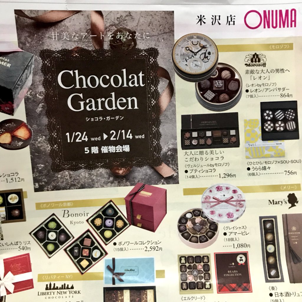 義理チョコが面倒 義理チョコが面倒