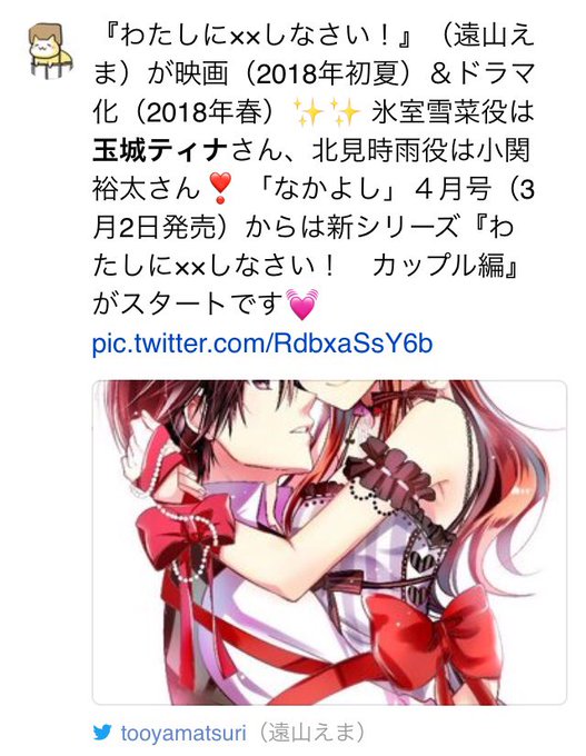 実写はもういらないのtwitterイラスト検索結果