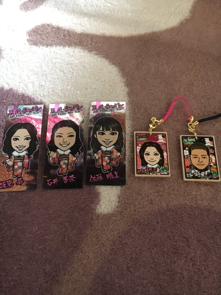 交換お譲り探してます！
中務裕太または佐野玲於で