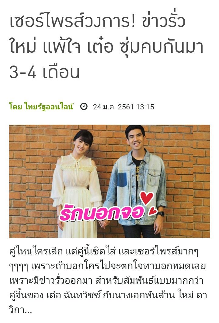 Blackdog8888's tweet photo. #กอล์ฟขวัญ หลบก่อนเขามีงานเซอไพรส์
#ใหม่เต๋อ #เต๋อใหม่ งานยินดีมาแล้ว https://t.co/vSMQ3YS3P2