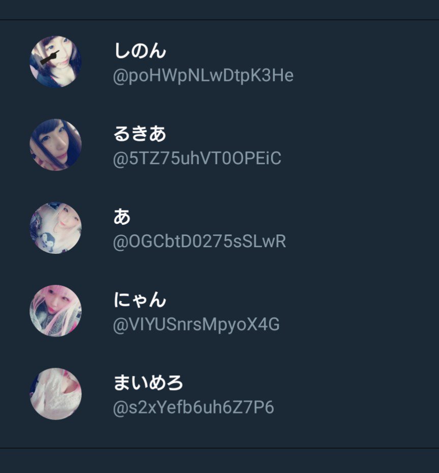 maarukaite_tyon's tweet photo. 規制で全て消えたのでちょこちょこ作り直し こちら5垢でフォロ爆(手動で)します。
 条件は 
◎@maarukaite_tyonをふぉろー
◎このツイートをRT&amp;ふぁぼ 
◎打ち先をりぷに送る 
◎待つ 
※リムったら全垢(少ないけど)でリムります♡ 

#無償フォロ爆 https://t.co/1qwKfID607
