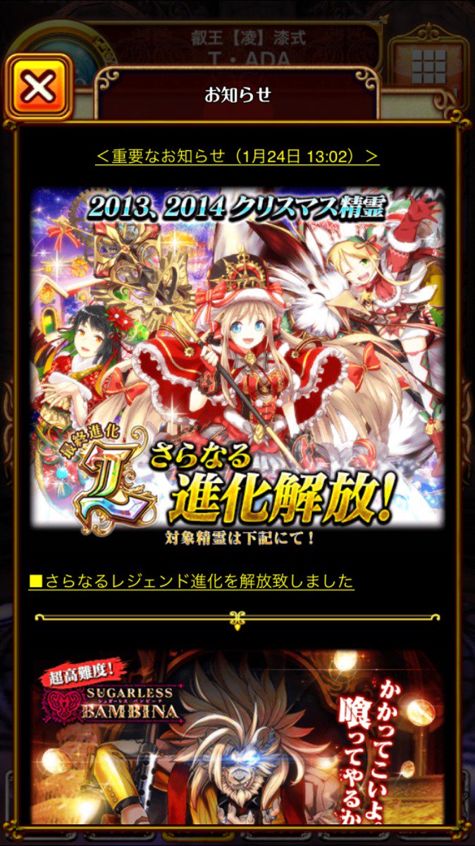 黒猫のウィズ攻略 Gamewith クリスマス13 14限定精霊が進化しました 現在 手元にない精霊の情報を求めています 募集中の精霊は以下の6体です ユッカ シズク カグヤ ツバキ アルル セレサ セティエ お持ちの方いましたら情報の提供を 黒猫のウィズ攻略 Gamewith クリスマス13 14限定精霊が進化しました 現在 手元にない精霊の情報を求めています 募集中の精霊は以下の6体です ユッカ シズク カグヤ ツバキ アルル セレサ セティエ お持ちの方いましたら情報の提供を