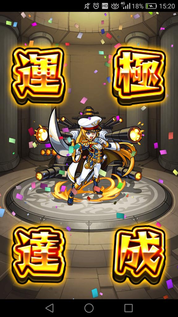 monst_Lemon's tweet photo. やっとでけたー！ https://t.co/VorhFipX6u