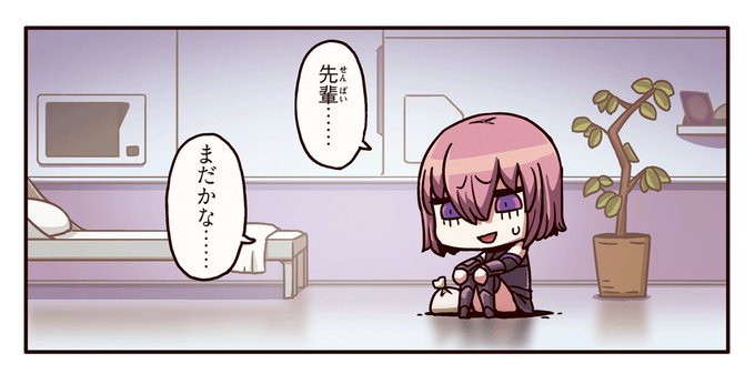 FGOメンテ中なのか
忘れていた… 