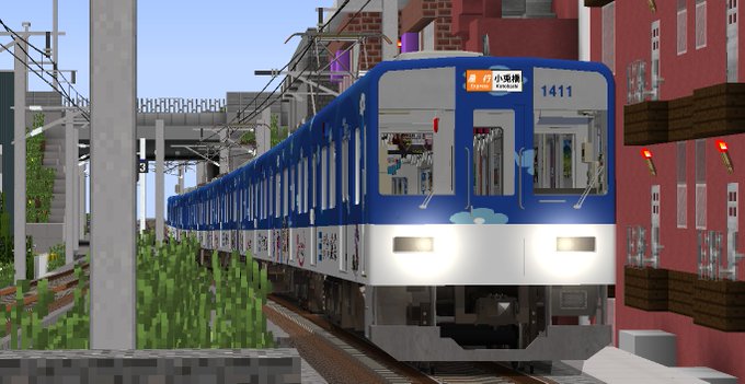 A List Of Tweets Where お絵描きくん 0 Was Sent As Realtrainmod 1 Whotwi Graphical Twitter Analysis