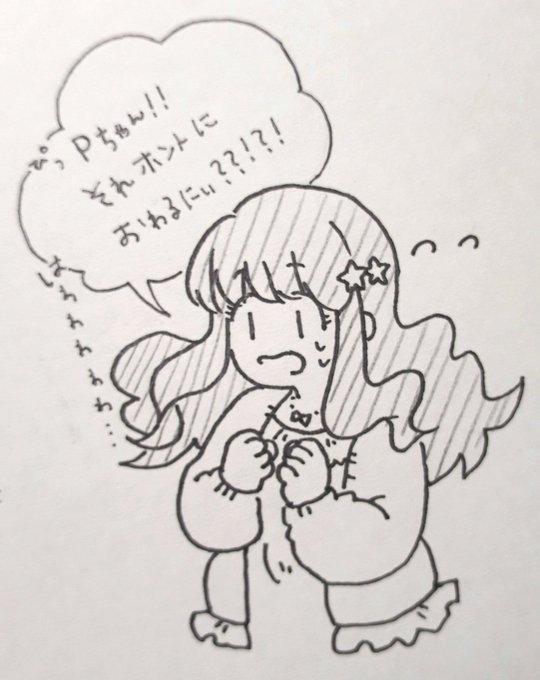 おわんないよ…きらりちゃん… 