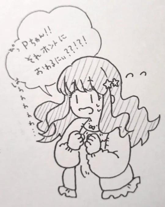 おわんないよ…きらりちゃん… 