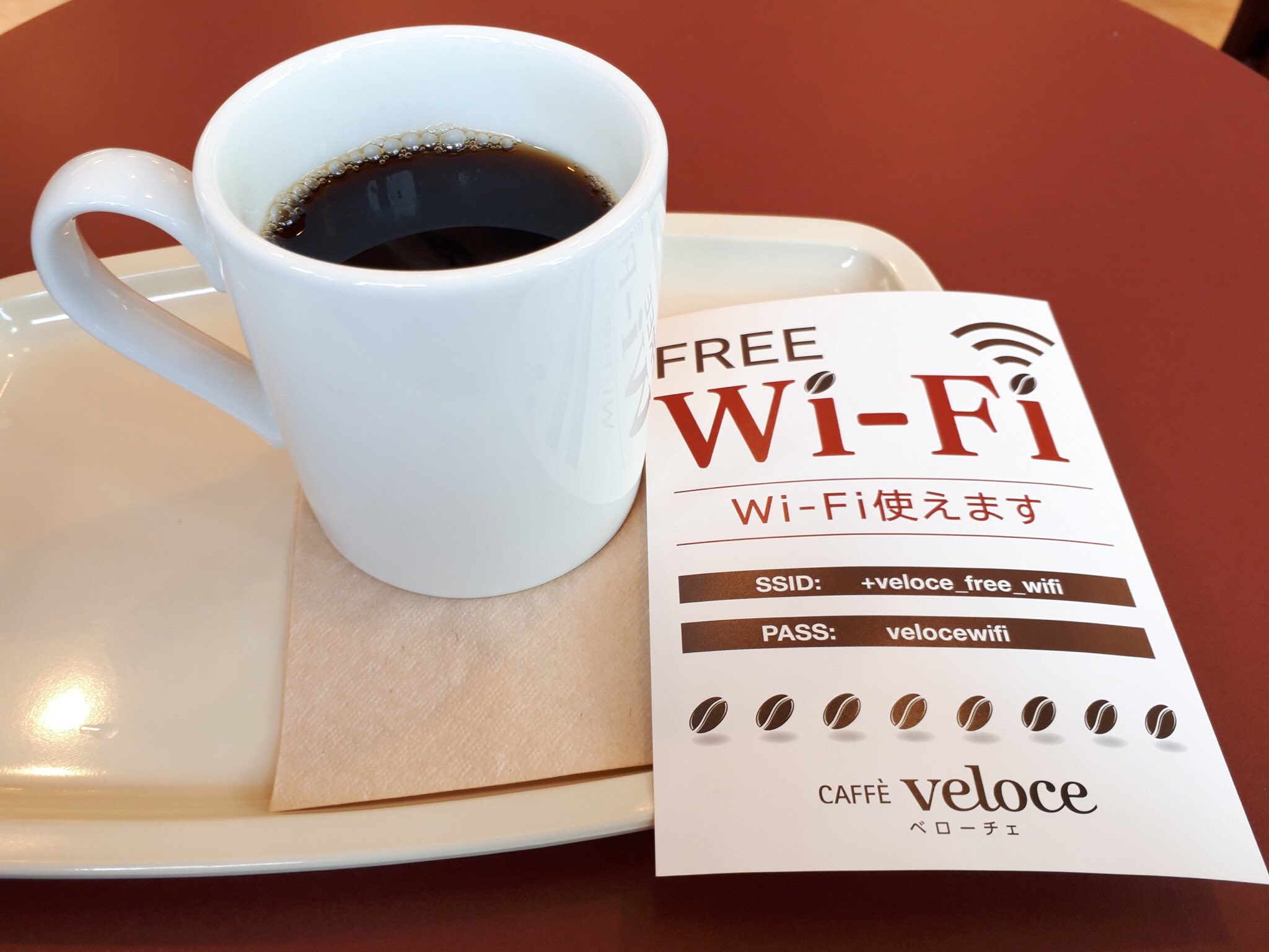 ざいら 藤沢のカフェ ベローチェに無料wi Fiが出来ていた 駅から見ると裏だけど 広くて静かで安くて良いお店 でもなぜか接続できない また今度試そう コーヒー 0円 Wifi