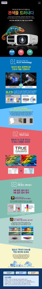 getprojector's tweet image. ★ 16년 연속 세계 판매 1위 ★
EPSON 프로젝터 EB-S31은 단종되었지만, 그 후속 S라인 EB-S41이 탄생했습니다.

밝기 : 3,300 lm
해상도 : SVGA (800 x 600)
명암비 15,000:1 

전화 상담 : 02-539-6633
카카오톡 상담 : &apos;겟프로젝터&apos; 친구 추가