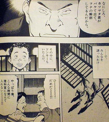 川蝉 奇蹟の月 Kawasemi 11 さんの漫画 15作目 ツイコミ 仮