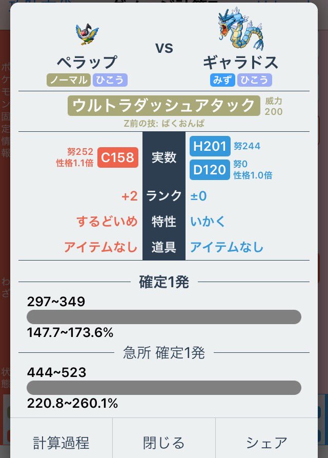 ライバロリ ポケモン きぞくのひまつぶし T Co On4hymvz6m Youtubeさんから Twitter ライバロリ ポケモン きぞくのひまつぶし T Co On4hymvz6m Youtubeさんから Twitter