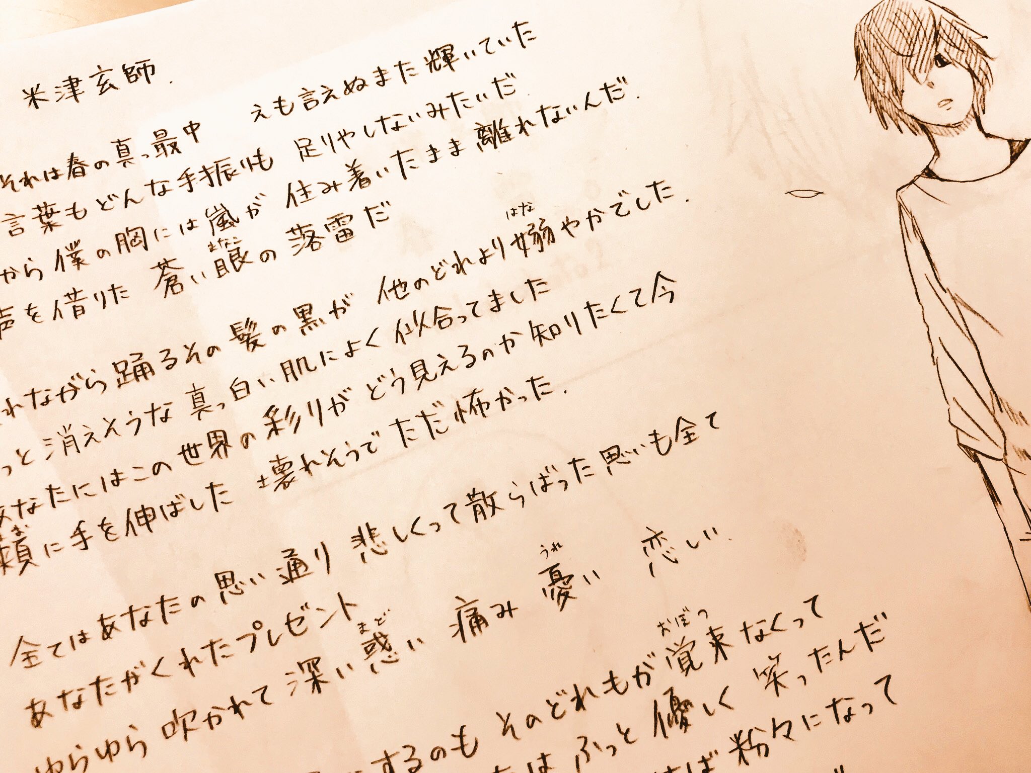 公の場での発言・インタビュー報道記録
