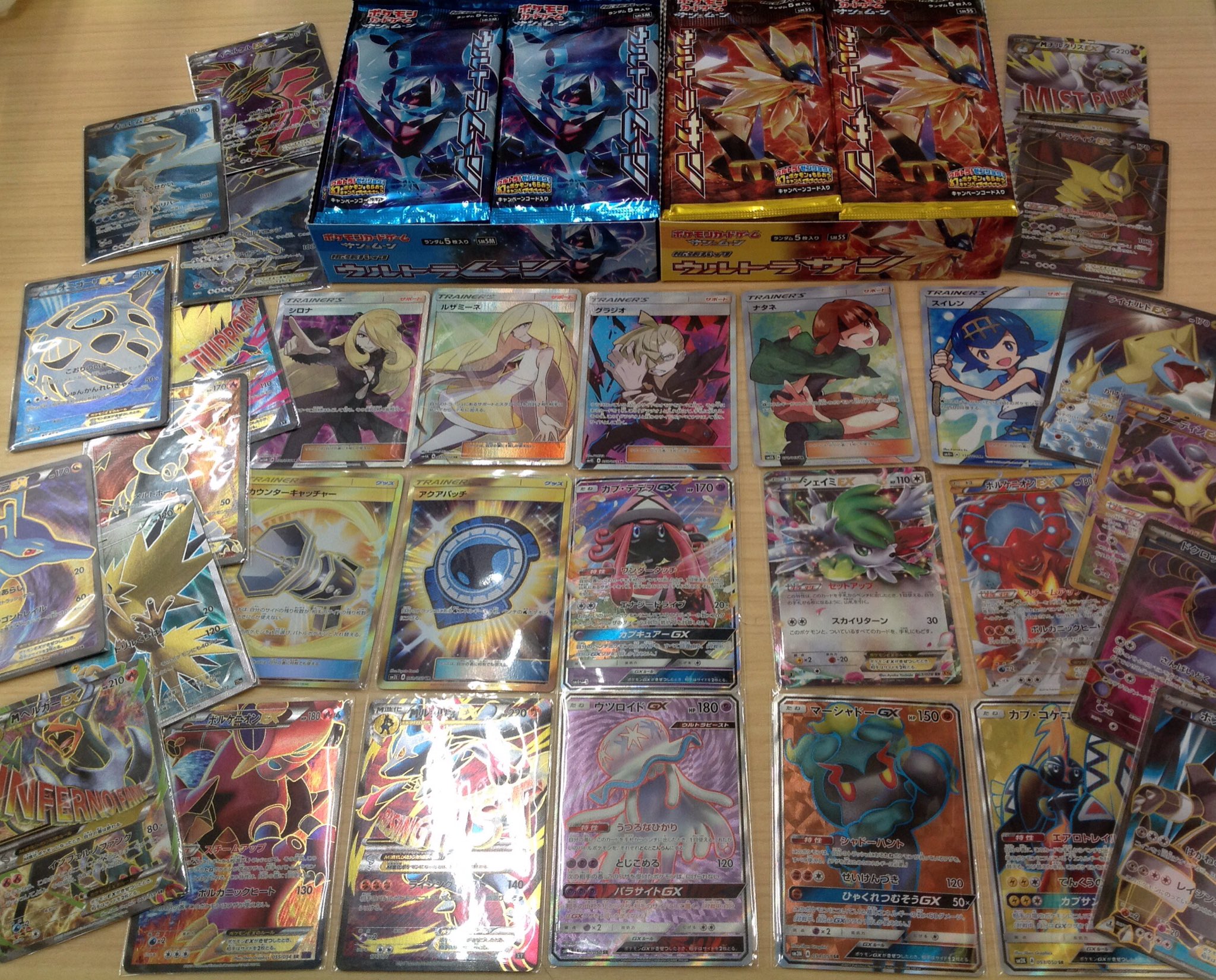 プレイズ堀田店 スタッフ募集中 ガチャ ポケモンカード1000円ガチャが新しくなりました 今回も ウルトラムーン ウルトラサン のパックが1つづつ確定封入 Rr以上のカードが入っていますよー 今回のrrは シェイミex カプ テテフgx のみ