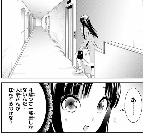 マガポケにて神楽坂桜のSNSマンション12話目公開されました。
https://t.co/v0EFkMks1R
アプリではポイントで先読みできます。
やっとスタートラインにたてた…長かった…
よろしくお願いいたします!