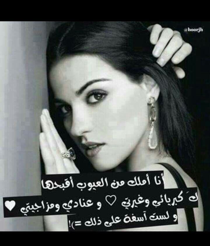 daboosi's tweet photo. ولست أسفة على ذلك !!
.
.
.
.
#دبوسي
#طبع_ما_تحبه https://t.co/x96K6KLFuE