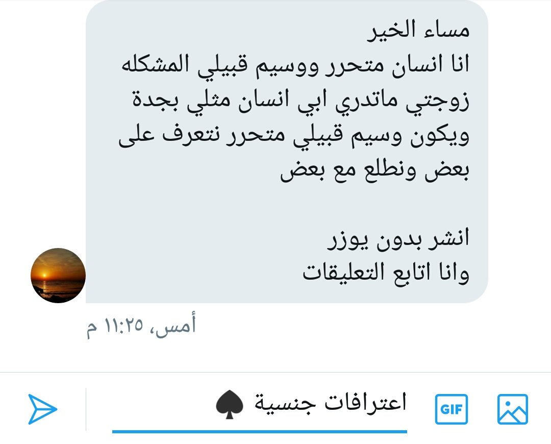 اعتراف ديوث يبي رايكم وقلبي تفاعلوا معاه بليز 
#دياثه #ديوث_بدوي #مبادل_الرياض #ديوث #كبلز #ديوث_زوجتي #السواق #محارم #ورعان #اعترافات_جنسية