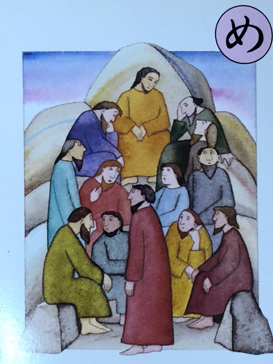 New Harmony Church 聖書で大喜利 メソポタミアのexile 聖書カルタ大喜利 Ipponグランプリ 大喜利