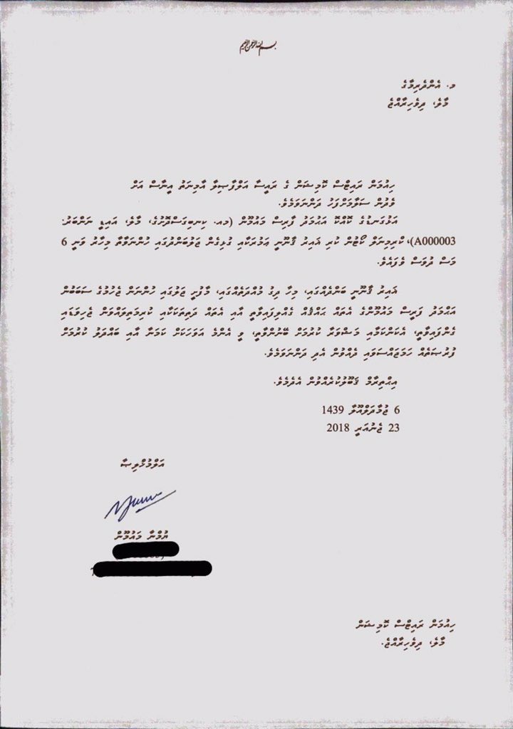 Yumna Maumoon Alhugandu Ge Kokko Afarismaumoon Ghairu Gaanoony Bandheh Gai 6 Mas Dhuvahah Vure Gina Dhuvahu Hunnevumuge Sababun Varah Gina Haqquthakeh Gellifaivaathy Ekamaa Gulhigen Hrcmv Ge Raeesaa Badhdhalu Kohlan