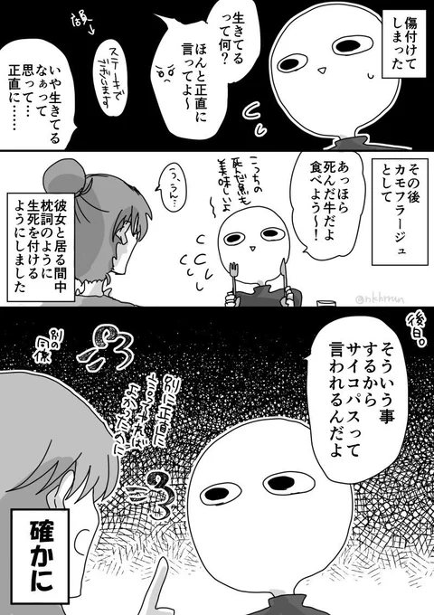 当然ながらもう付き合いはない? 