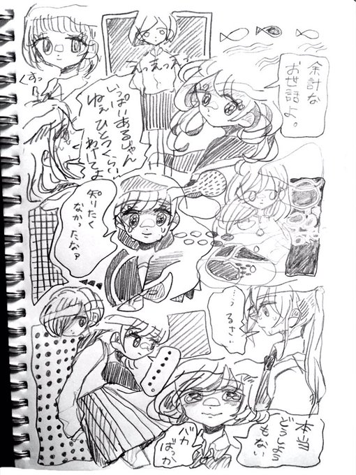 久々に楽しくすらすら描けてうれしい〜〜!!かわいい!!
#落書き #冬の創作クラスタフォロー祭り 