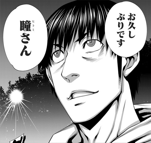 キリングバイツ 公式 7 29 木 第18巻発売 さん の最近のツイート 28 Whotwi グラフィカルtwitter分析 キリングバイツ 公式 7 29 木 第18巻発売 さん の最近のツイート 28 Whotwi グラフィカルtwitter分析